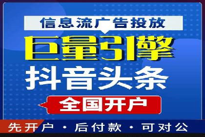 竞价广告的魔力：看XX公司如何逆袭市场