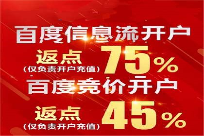 SEM托管服务在餐饮行业的成功应用案例